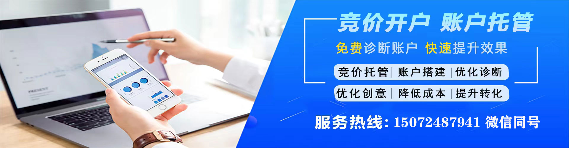 察雅百度竞价排名