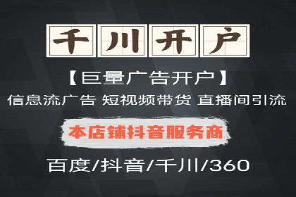 社交媒体信息流广告推广的五大成功案例