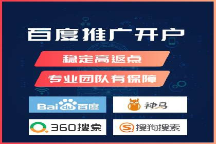 推广开户的成功要素与案例解析