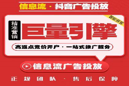 百度竞价代运营公司成功案例：广告效果显著提升的秘诀