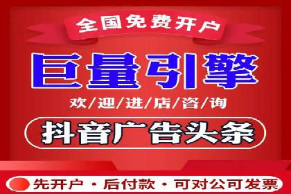 百度竞价广告投放案例剖析